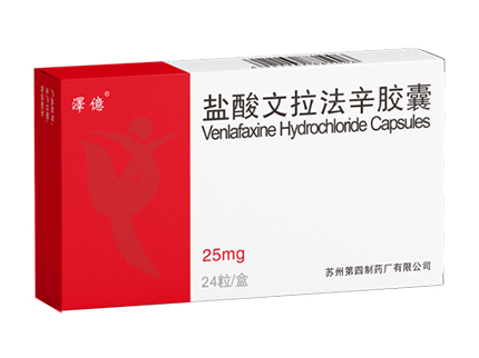 Venlafaxine hydrochloride capsules 